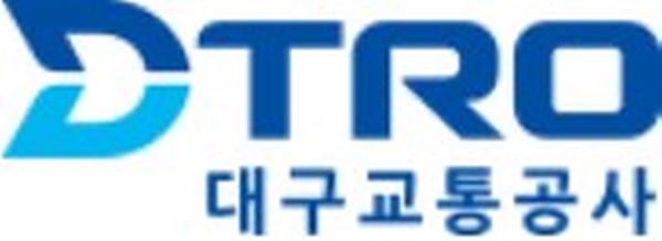 대구도시철도공사 로고는 지난 2022년 9월 1일 목요일에 대구교통공사 로고로 바뀌었습니다.
