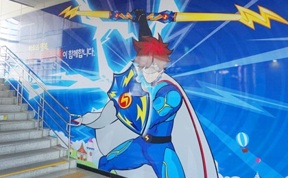 Lightning Man Theme Train Station