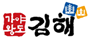 가야왕도김해