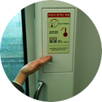 열차 출입문 오른쪽에 위치된 도어레버함을 확인함