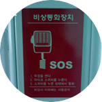 1량 2대 총 4대 출입문 왼쪽위치