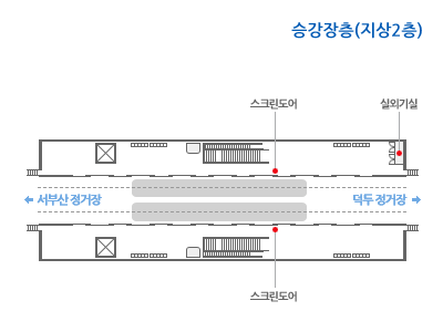 공항 